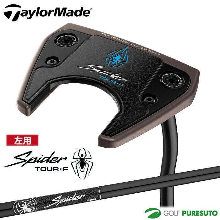 【レフティー（左用）】テーラーメイド Spider TOUR F TORCHED ダブルベンド KBS CT PUTTER 120 STEPLESS BLACK スチールシャフト 2026年モデル スパイダー ツアー エフ トーチド DOUBLE BEND with Single Line 日本仕様