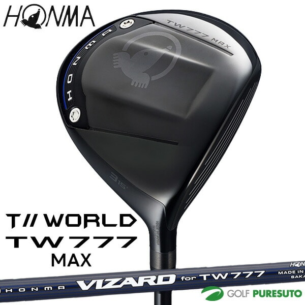 本間ゴルフ ツアーワールド TW777 MAX フェアウェイウッド VIZARD for TW777 カーボンシャフト 2025年モデル[HONMA TOUR WORLD]