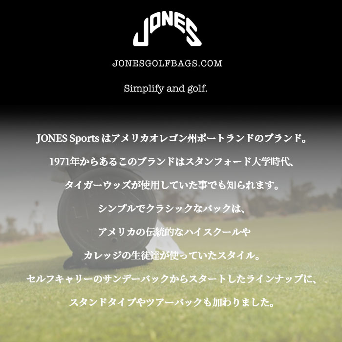 ジョーンズ ゴルフ 8.5型 JONES RIDE Ripstop キャディバッグ カートタイプ 2025年春夏モデル JONES GOLF - Navy Ripstop