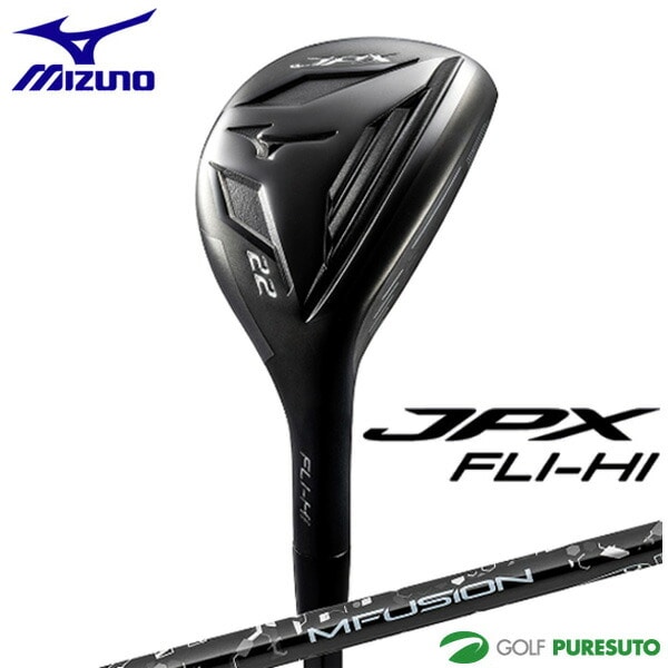 ミズノ JPX FLI-HI ユーティリティ MFUSION i カーボンシャフト 2024年モデル[mizuno golf ジェイピーエックス フライハイ][日本仕様 日本正規品]