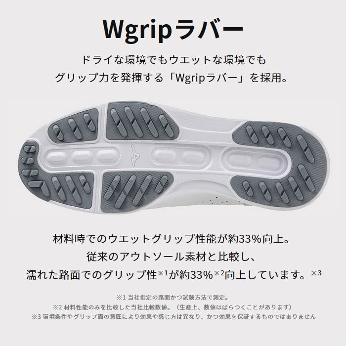 ミズノ ゴルフシューズ エムジーユー LE 51GM2280 メンズ スパイクレス シューズ 3E相当 25.5cm ホワイト(01)