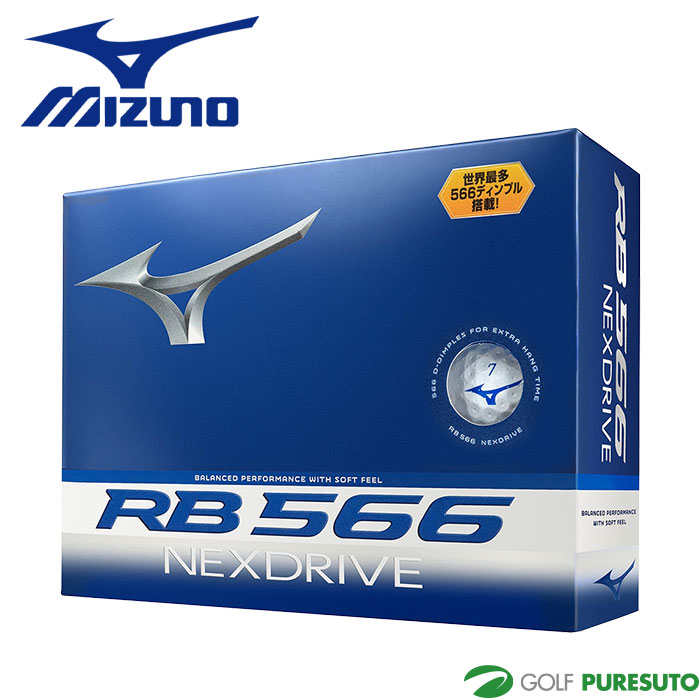 ミズノ ゴルフ ゴルフボール RB 566 ネクスドライブ 1ダース（12球） 2025年モデル Mizuno GOLF 日本正規品