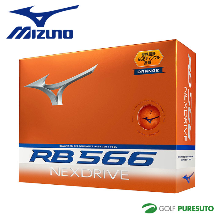 ミズノ ゴルフ ゴルフボール RB 566 ネクスドライブ 1ダース（12球） 2025年モデル Mizuno GOLF 日本正規品