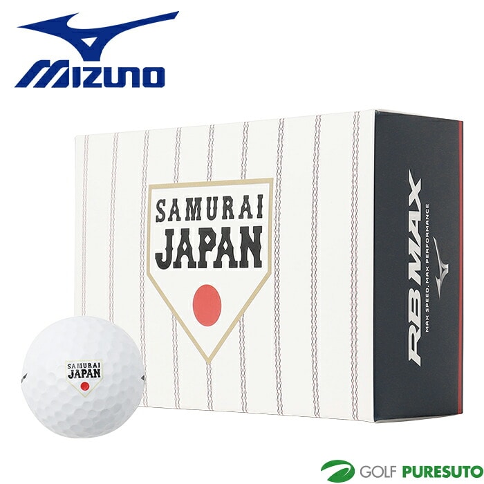 ミズノ ゴルフボール 侍ジャパン RB MAX 半ダース（6球入）2026年モデル mizuno GOLF[ サムライジャパン アールビー マックス]