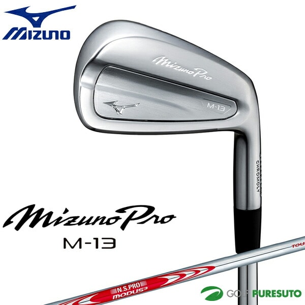 ミズノ Mizuno Pro M-13 アイアン 6本セット(No.5～9、PW) NS PRO MODUS3 TOUR110 スチールシャフト 2025年モデル[ミズノ プロ エム][アイアンセット]