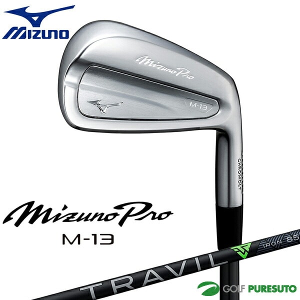 ミズノ Mizuno Pro M-13 アイアン 6本セット（No.5～9、PW）TRAVIL IRON 85 カーボンシャフト 2025年モデル[ミズノ プロ エム][アイアンセット]