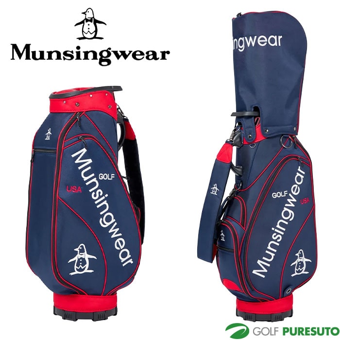 マンシングウェア ゴルフ 9.5型 大口径 キャディバッグ ファブリックモデル MG5FCB02M ゴルフバッグ カートタイプ ネームプレート刻印無料! 2025年春夏モデル Munsingwear GOLF