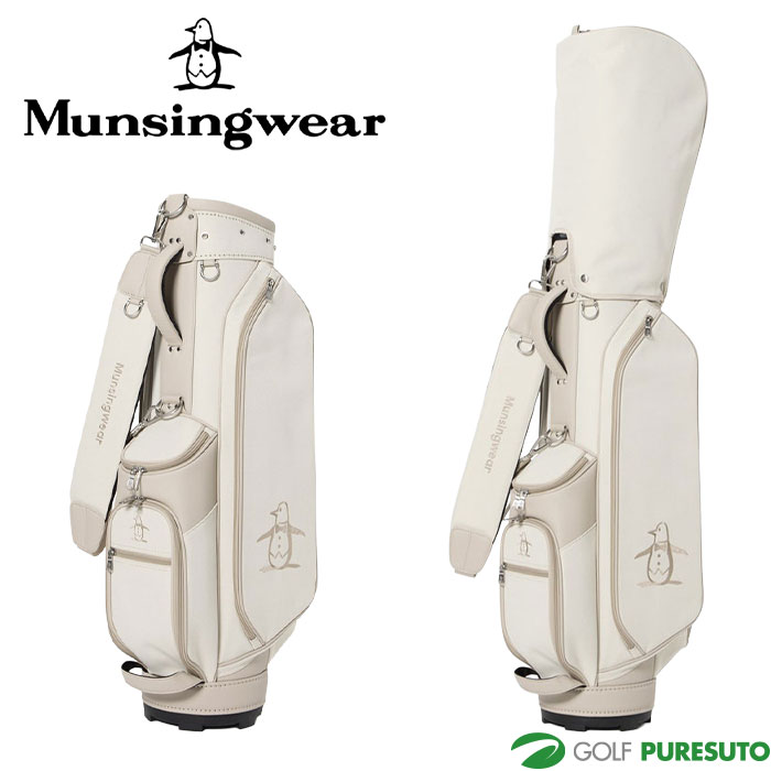 マンシングウェア ゴルフ 8.0型 カート キャディバッグ ファブリック MG6SCB03U ゴルフバッグ カートタイプ  2026年モデル MUNSINGWEAR GOLF