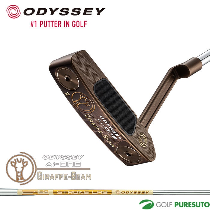 オデッセイ Ai-ONE GIRAFFE-BEAM パター STROKE LAB 90 シャフト 2025年モデル ODYSSEY [エーアイワン ジラフビーム][日本仕様 日本正規品]