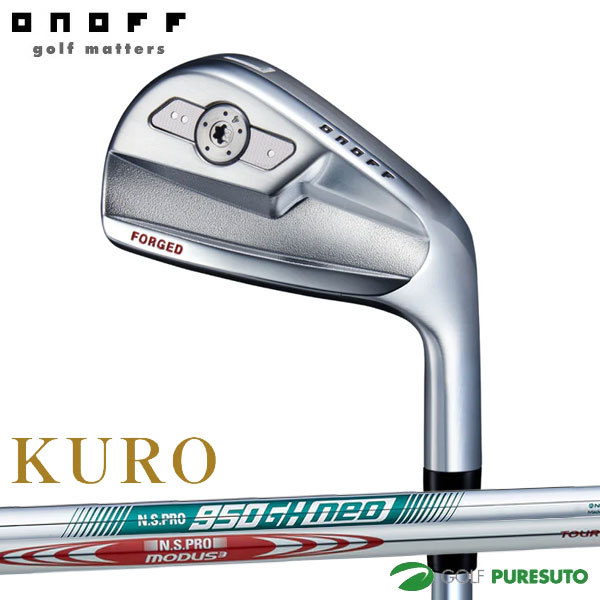 オノフ KURO フォージドアイアン 5本セット（#6～PW）2025年モデル NS PRO （950GH neo／MODUS3 TOUR 110）スチールシャフト[ONOFF][黒シリーズ 標準シャフト FORGED][アイアンセット]