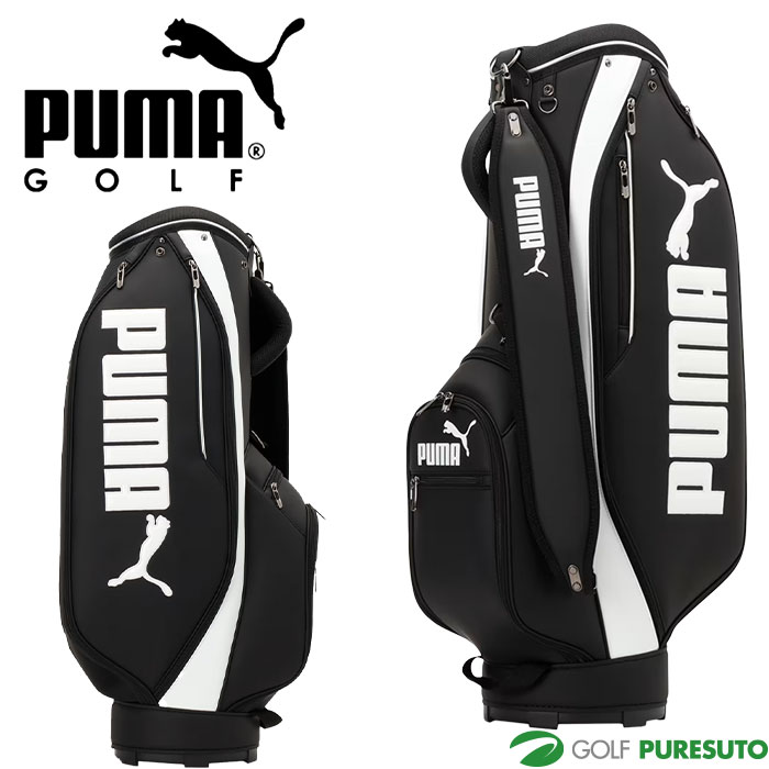 プーマ ゴルフ 9.0型 ユニセックス ベーシック プーマ キャディーバッグ 091931 ゴルフバッグ カートタイプ 2025年春夏モデル PUMA GOLF