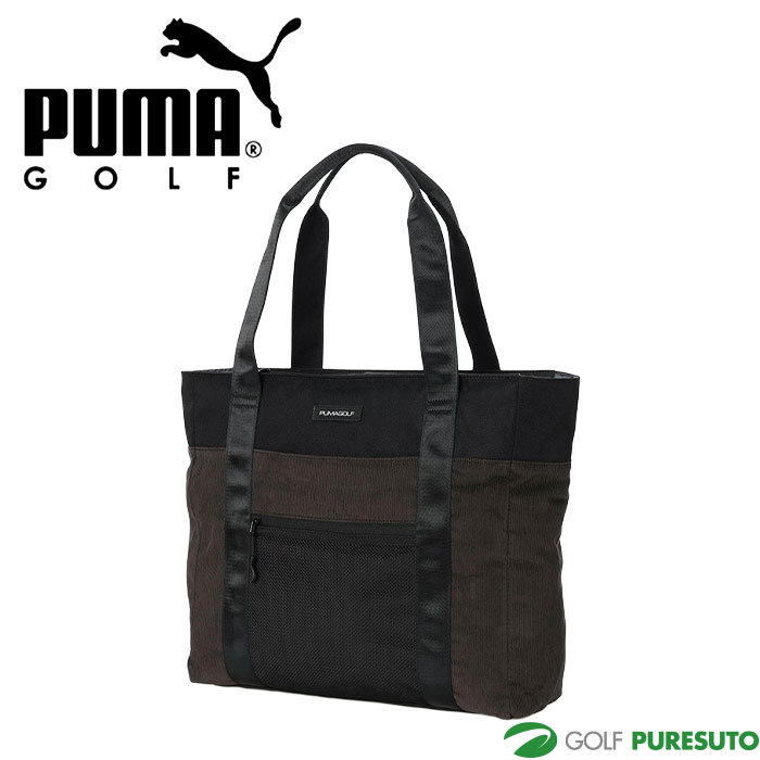 プーマ ゴルフ ユニセックス コーデュロイ ミックス トートバッグ 092495 ゴルフグッズ ゴルフバッグ ロッカーバッグ 2025年秋冬モデル PUMA GOLF