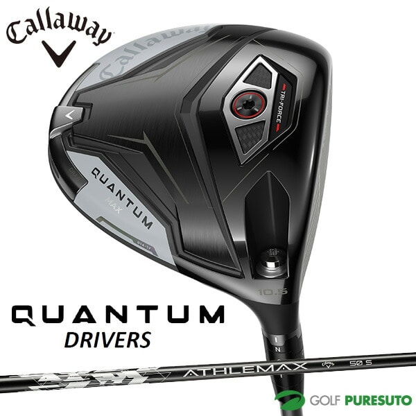 キャロウェイ QUANTUM MAX ドライバー ATHLEMAX 50 カーボンシャフト 2026年モデル[日本仕様][Callaway][クアンタム マックス]