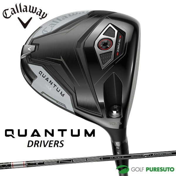 キャロウェイ QUANTUM MAX ドライバー TENSEI GRAY 60 for Callaway カーボンシャフト 2026年モデル[日本仕様][Callaway][クアンタム マックス]