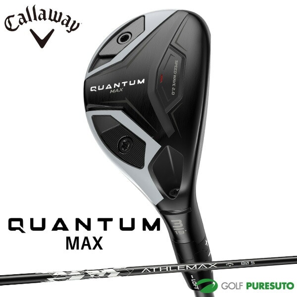 キャロウェイ QUANTUM MAX ハイブリッド（ユーティリティ）ATHLEMAX 80 カーボンシャフト 2026年モデル[日本仕様][Callaway][クアンタム マックス HYBRIDS]