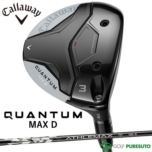 キャロウェイ QUANTUM MAX D フェアウェイウッド ATHLEMAX 50 カーボンシャフト 2026年モデル[日本仕様][Callaway][クアンタム マックス]