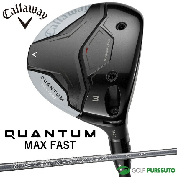 キャロウェイ QUANTUM MAX FAST フェアウェイウッド SPDSTAR 40 カーボンシャフト 2026年モデル[日本仕様][Callaway][クアンタム マックス ファスト]