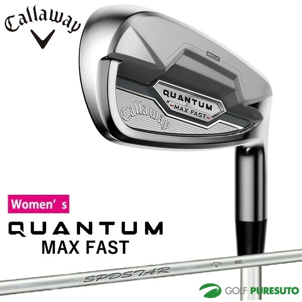 【レディース】 キャロウェイ QUANTUM MAX FAST アイアン 5本セット（I#7-9、PW、SW）SPDSTAR 50 for Callaway カーボンシャフト 2026年モデル[日本仕様][Callaway][クアンタム マックス ファスト IRON][アイアンセット]