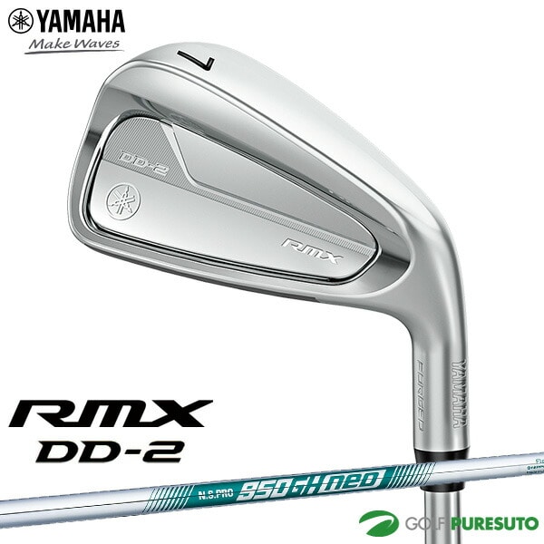 ヤマハ RMX DD-2 アイアン 5本セット（#6～PW）NS PRO 950GH neo スチールシャフト 2025年モデル ニッケルクロムメッキ仕上げ[YAMAHA Golf ヤマハゴルフ リミックス ディーディー][アイアンセット]