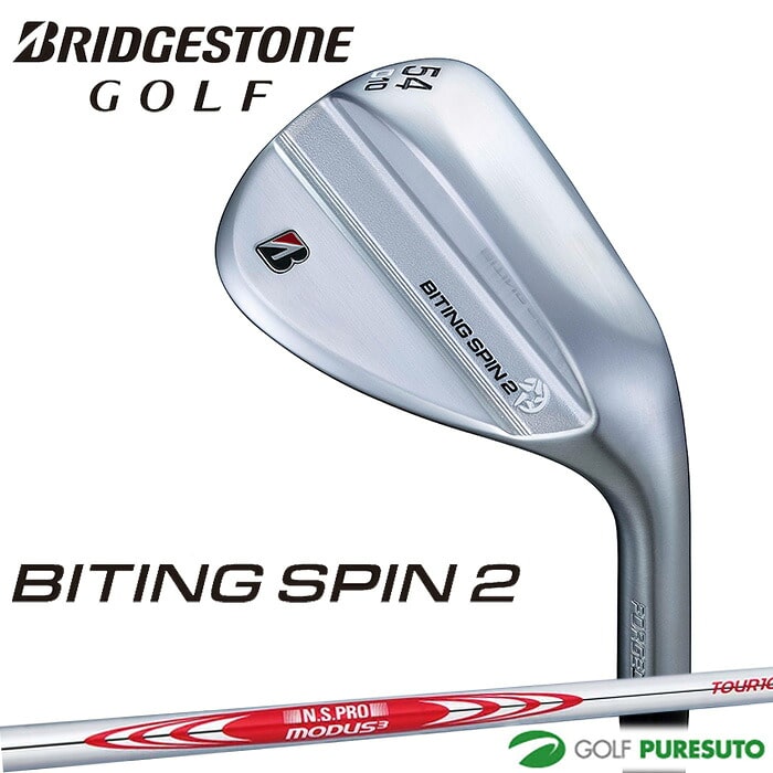 ブリヂストン ゴルフ BITING SPIN 2 ウェッジ N.S.PRO MODUS3 TOUR105 スチールシャフト 2026年モデル BRIDGESTONE GOLF ゴルフクラブ バイティング スピン