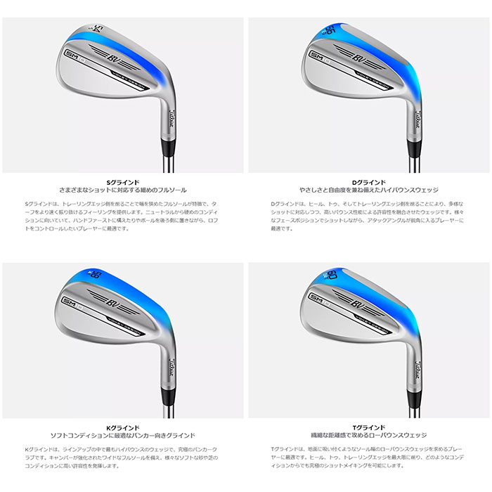 タイトリスト ボーケイデザイン SM10 ウェッジ ニッケル DynamicGold/BV105/N.S.PRO 950GH neoシャフト 2024年モデル Titleis 4610F DG(S200)