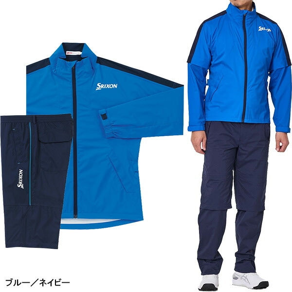 ダンロップ スリクソン レインウェア 上下セット ブルゾン パンツ セットアップ MOVE MASTER3 メンズ SMR5001 DUNLOP SRIXON ムーブマスター3 ゴルフウェア 2WAY 長袖 半袖 レインスーツ 雨カッパ 2025年モデル 収納袋付き【数量限定！シューズカバー付き】