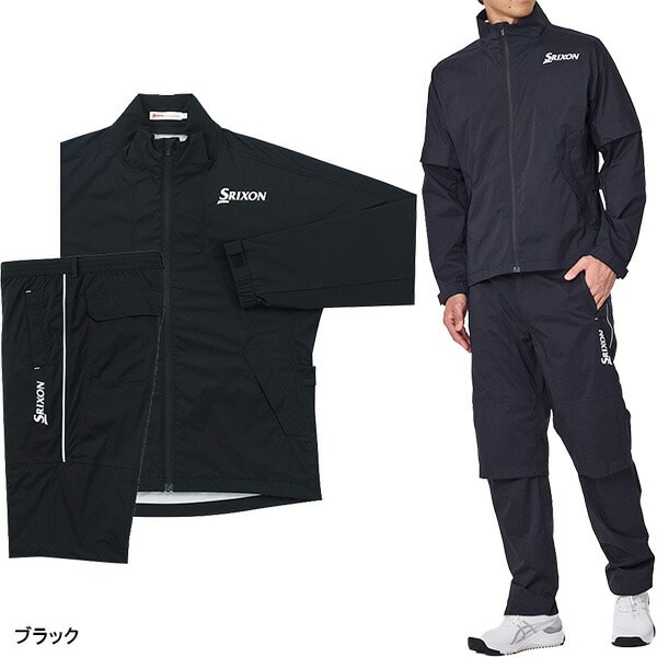 ダンロップ スリクソン レインウェア 上下セット ブルゾン パンツ セットアップ MOVE MASTER3 メンズ SMR5001 DUNLOP SRIXON ムーブマスター3 ゴルフウェア 2WAY 長袖 半袖 レインスーツ 雨カッパ 2025年モデル 収納袋付き【数量限定！シューズカバー付き】