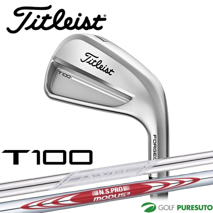 タイトリスト ゴルフ アイアン T100 Forged Irons 6本セット（#5-PW） N.S MODUS3 TOUR 115 ／ AMT White スチールシャフト 2025年モデル [titleist] [日本仕様 日本正規品]