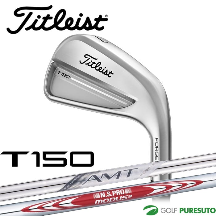 タイトリスト ゴルフ アイアン T150 Forged Irons 6本セット（#5-PW） N.S MODUS3 TOUR 115 ／ AMT Silver スチールシャフト 2025年モデル [titleist] [日本仕様 日本正規品]