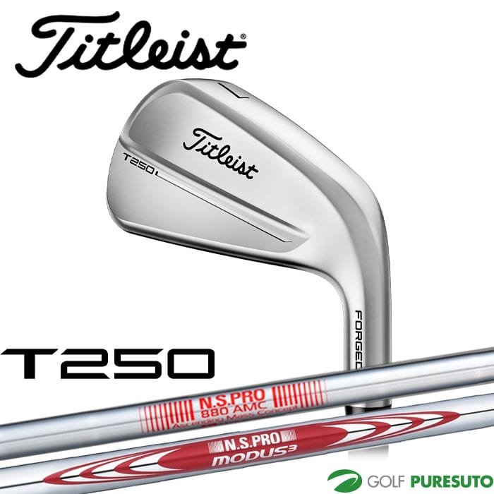 タイトリスト ゴルフ アイアン T250 Irons 6本セット（#5-PW） N.S MODUS3 TOUR 105 ／ N.S PRO 880 AMC スチールシャフト 2025年モデル [titleist] [日本仕様 日本正規品]