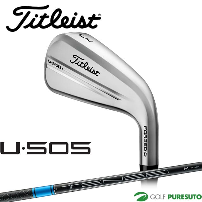 タイトリスト ゴルフ ユーティリティ アイアン U･505 単品 （#2、#3、#4） TENSEI 1K BLUE HY 65 カーボンシャフト 2025年モデル [titleist] [日本仕様 日本正規品]