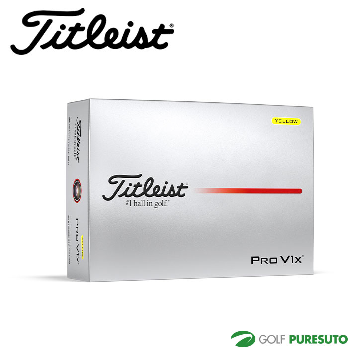 タイトリスト ゴルフボール PRO V1／PRO V1x 1ダース（12球入り） ●2025年モデル● Titleist