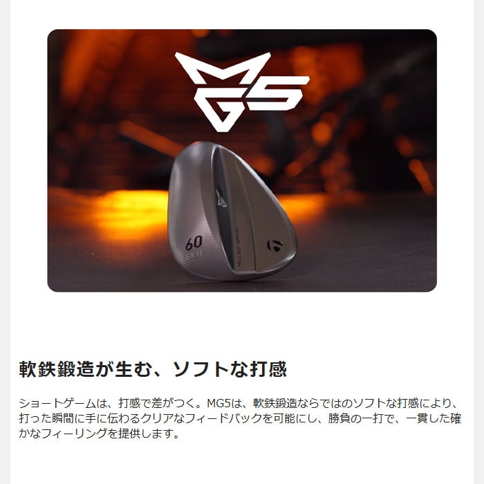 テーラーメイド MG5 Wedge SB Grind ミルドグラインド ウェッジ N.S.PRO MODUS3 TOUR 105 スチールシャフト 2025年モデル Taylormade - 48度(SB)-09度