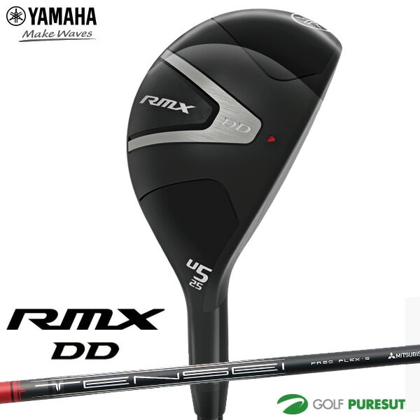 ヤマハ RMX DD ユーティリティ TENSEI FR u70 ヤマハオリジナルカーボンシャフト 2025年モデル[YAMAHA Golf ヤマハゴルフ リミックス ディーディー]
