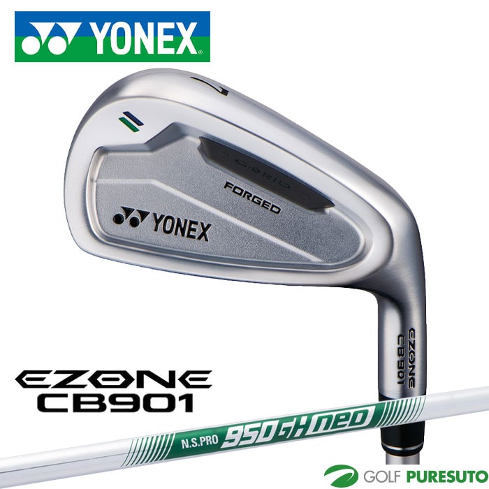 ヨネックス EZONE CB901 フォージドアイアン 5本セット（＃6～PW） N.S.PRO 950GH NEO スチールシャフト 2025年モデル[YONEX イーゾーン シービー]