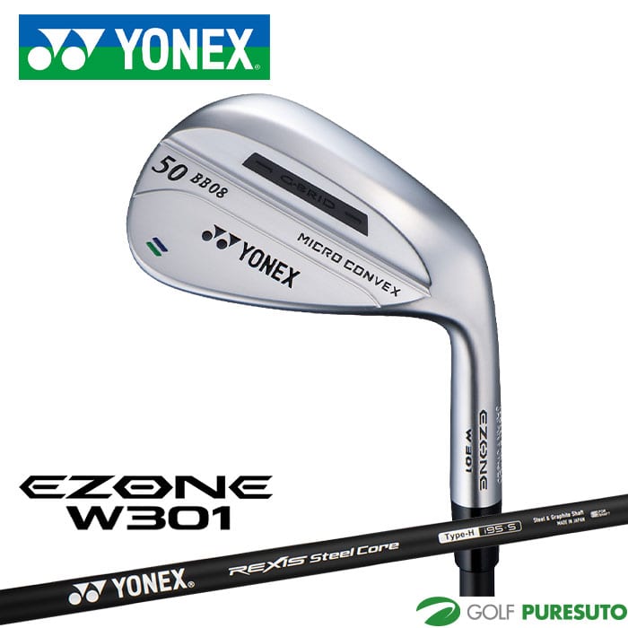 ヨネックス EZONE W301 ウェッジ REXIS Steel Core Type H スチール＋高弾性カーボンシャフト 2025年モデル[YONEX イーゾーン]