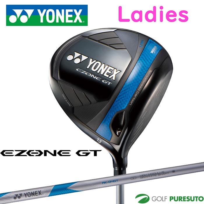 【レディース】ヨネックス EZONE GT MAX WOMEN ドライバー RK-04GTシャフト 2025年モデル [日本仕様][YONEX EZONE GT MAX]