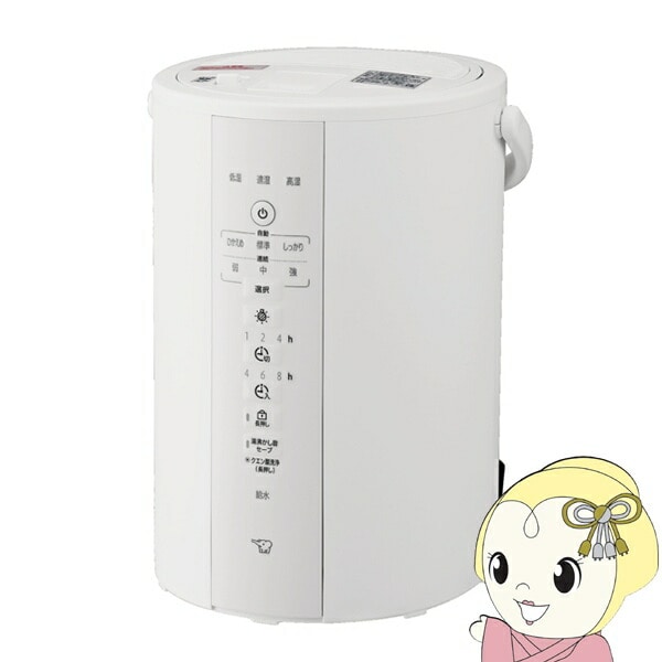 [予約 約2週間以降]加湿器 スチーム式 象印 ZOJIRUSHI 木造6畳まで/プレハブ洋室10畳まで タンク3.0L  ホワイト EE-DF35-WA 寝室 リビング