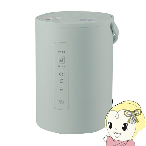 加湿器 スチーム式 象印 ZOJIRUSHI 木造3畳/プレハブ6畳まで タンク1.8L グリーン EE-MB20-GA 寝室 リビング