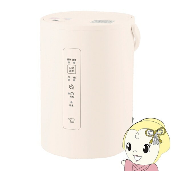 加湿器 スチーム式 象印 ZOJIRUSHI 木造3畳/プレハブ6畳まで タンク1.8L オフホワイト EE-MB20-WA 寝室 リビング