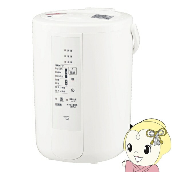 加湿器 スチーム式 象印 ZOJIRUSHI 木造8畳/プレハブ13畳まで タンク3.0L ホワイト EE-RU50-WA 寝室 リビング