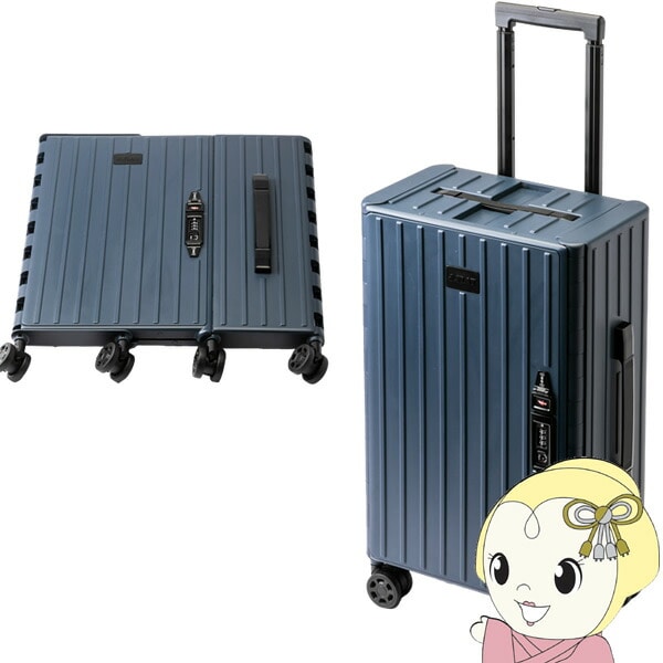 &.FLAT アンドフラット 折り畳めるキャリーケース TSAロック搭載 機内持ち込み コンパクト 折りたたみ 35L マットカラー ネイビー