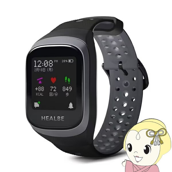 在庫処分 スマートウォッチ 腕時計 ユニセックス HEALBE Gobe3 ヒルビー カロリー自動計測 カロリー計算 心拍計 睡眠 正規品 スマートバンド グレー