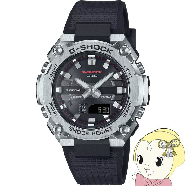 在庫僅少　カシオ CASIO G-SHOCK G-STEEL 小型モデル GST-B600-1AJF メンズ 腕時計 ソーラー Bluetooth  アナデジ 樹脂バンド シルバー ブラック