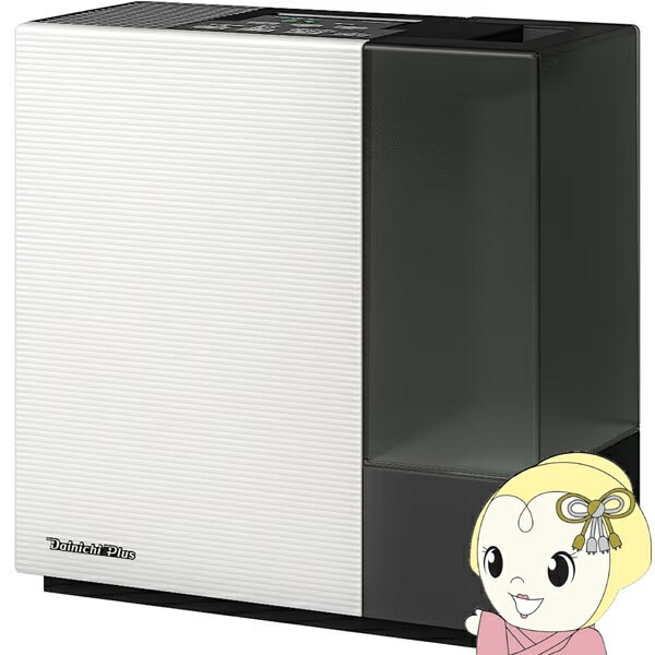 在庫あり　加湿器 ダイニチ ハイブリッド式加湿器 温風気化式 大容量タンク5L ホワイト×ブラック 日本製 HD-RXT525-WK 静音 安心 省エネ ハンドル