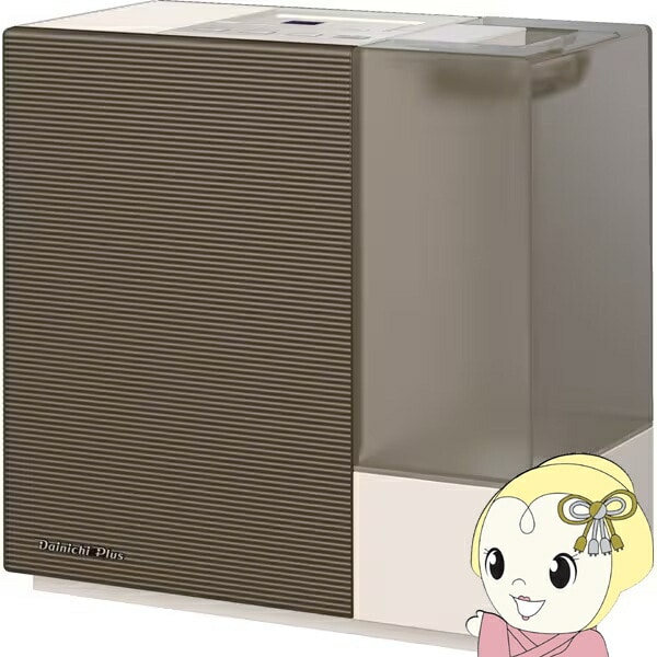在庫限り　加湿器 ダイニチ ハイブリッド式加湿器 温風気化式 大容量タンク6.3L ショコラブラウン 日本製 HD-RXT925-T 静音 安心 省エネ ハンドル