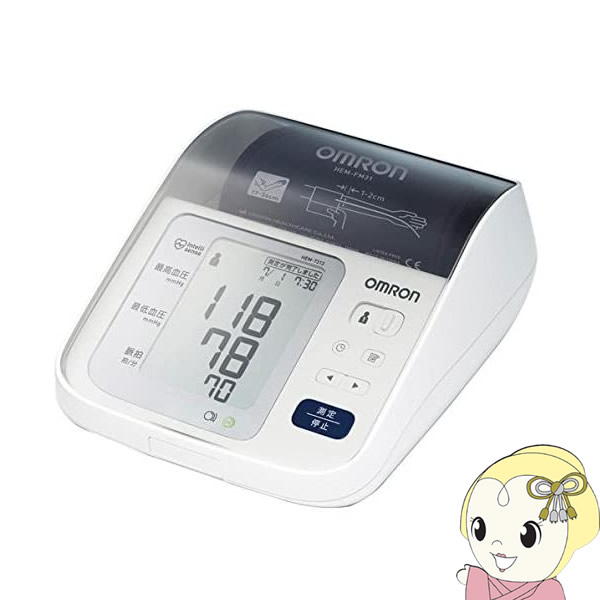 在庫あり　オムロン 上腕式 血圧計 文字が大きくて見やすい腕帯収納モデル HEM-7313