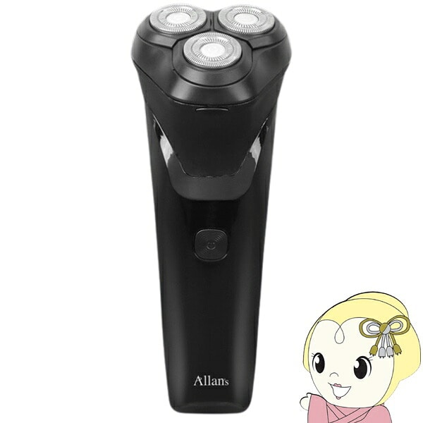在庫あり メンズシェーバー 電気シェーバー 髭剃り マクロス Allans 2モード フレックスピボットシェーバー MEBM-95