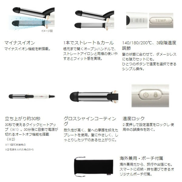 在庫僅少 mod's hair モッズヘア アドバンススマート マイナスイオン2WAYアイロン32mm(ホワイト) MHI-3286-W