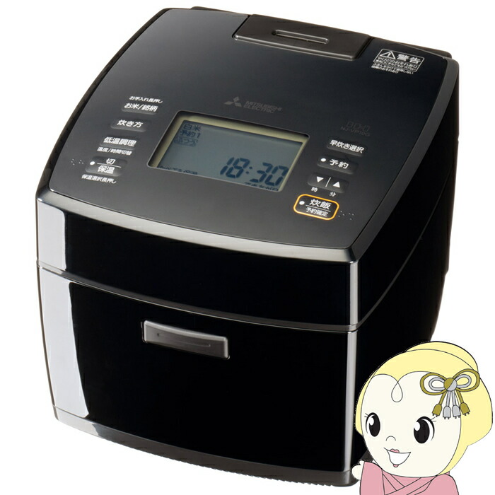 在庫あり 炊飯器 三菱電機 MITSUBISHI IHジャー炊飯器 備長炭 炭炊釜 1升炊き 黒曜 NJ-VP18G-B